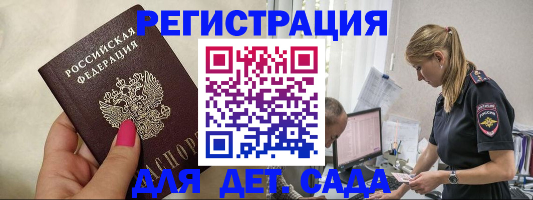 временная регистрация собственник в Ухте