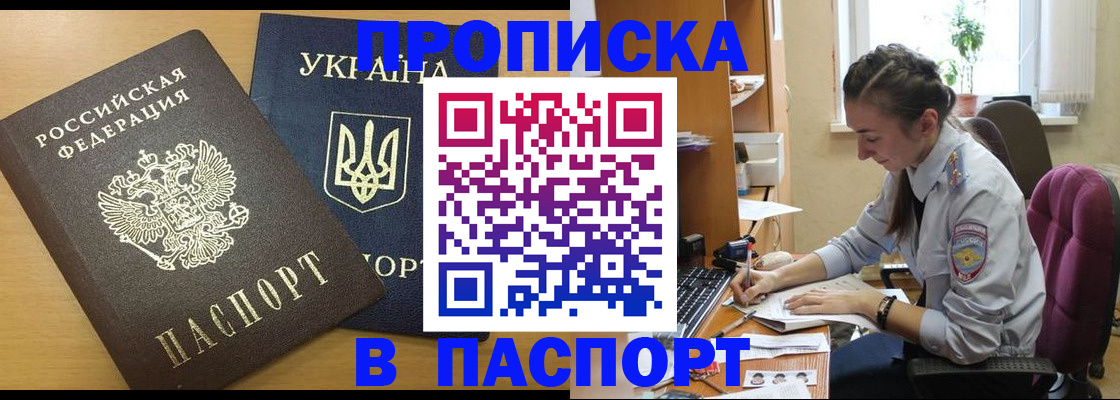 форма 3 в Ухте