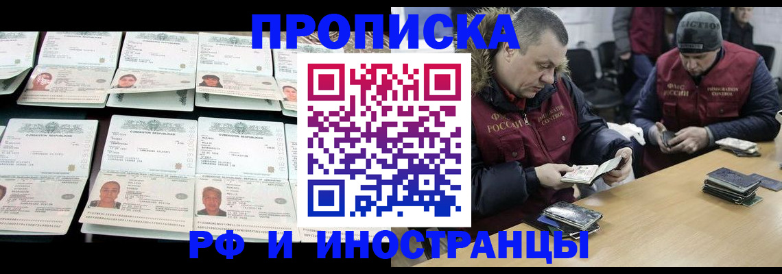 регистрация для дет. сада в Ухте
